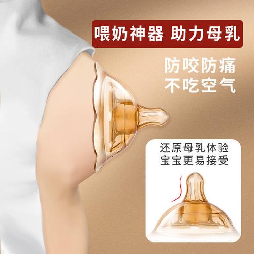 详细阅读:乳头保护罩:母乳喂养的贴心守护者 乳头保护罩:母乳喂养的贴心守护者