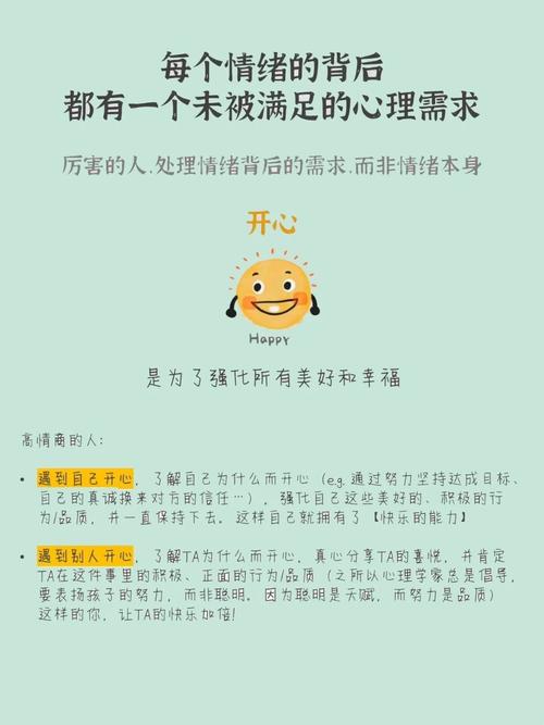 愤怒：情绪背后的复杂世界