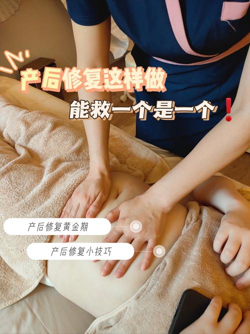 产后按摩油：呵护产后身体，助力宝妈恢复