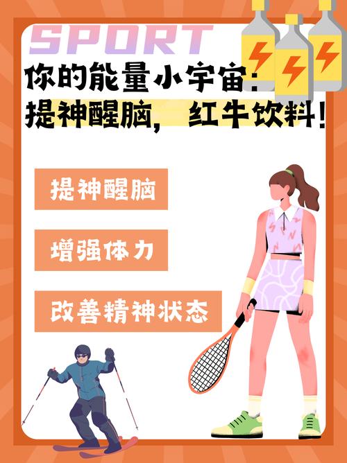 能量棒：舌尖上的能量小宇宙