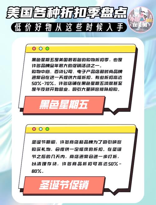 品牌折扣信息大揭秘：省钱攻略助你畅享品质好物