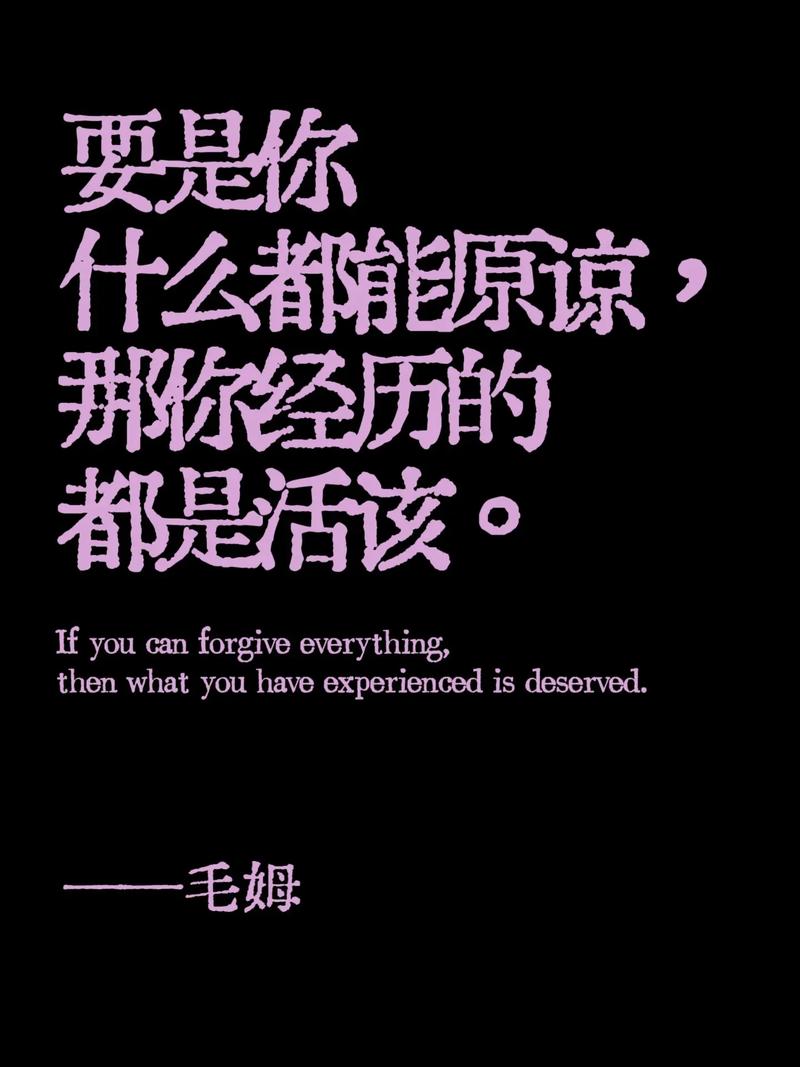 愧疚感