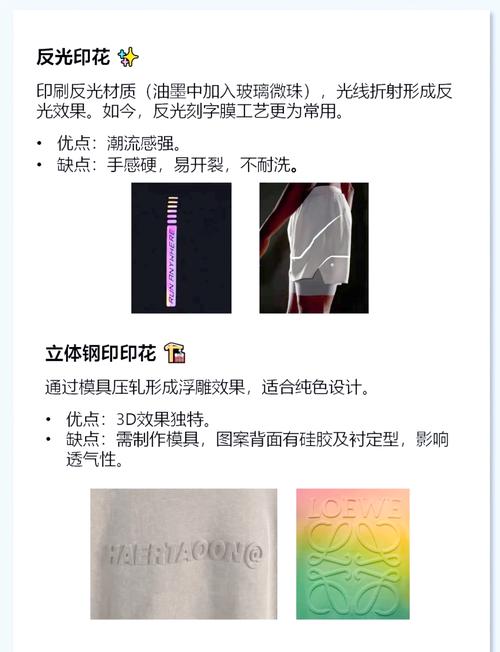 解锁印花搭配的无限魅力：从基础法则到创意实践