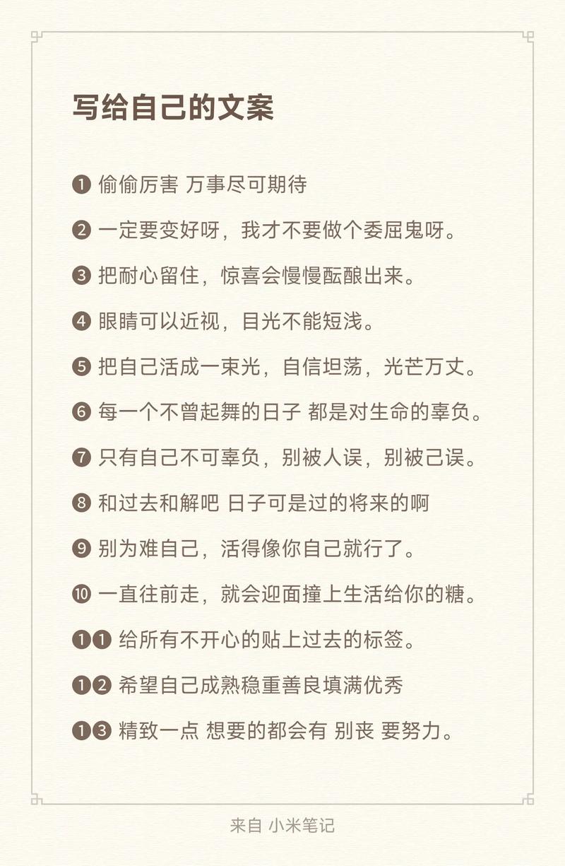 自信的表现：点亮人生的独特光芒