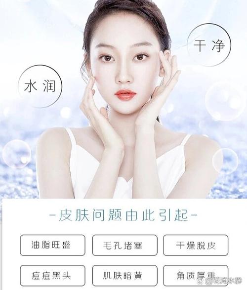 以下是关于水氧活肤的美容作用与流程的介绍：