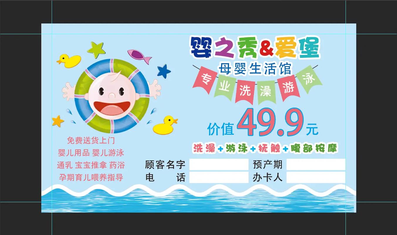 [母婴店名称]超值促销活动，宝妈宝爸必看！