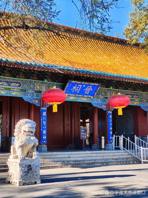 探秘太原晋祠：历史与美的交织