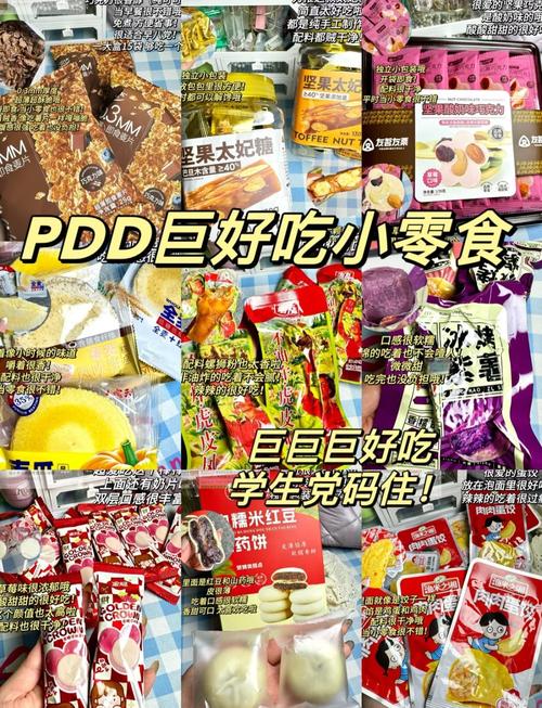 零食的奇妙世界：美味与推荐的盛宴