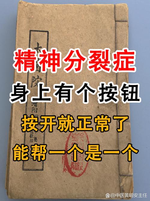 地方病的“枷锁”与“解咒”——人类健康的隐形之战