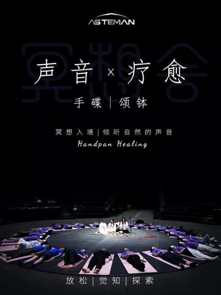 音乐疗法：奏响身心疗愈的和谐乐章