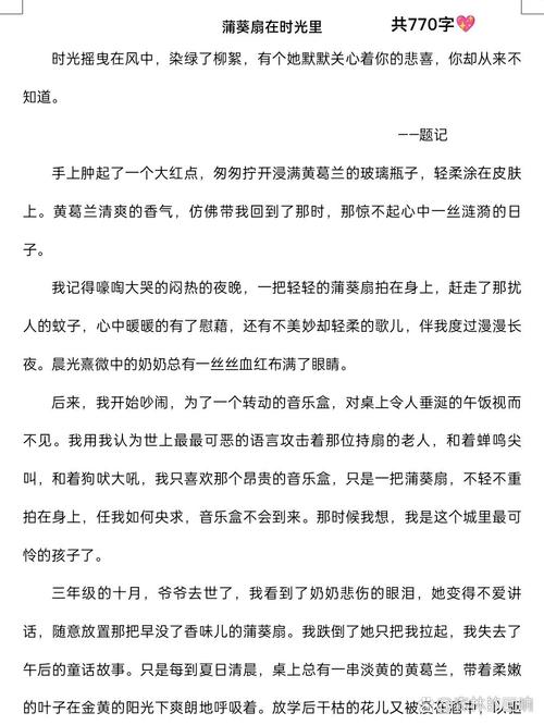 友情：时光里的温暖羁绊