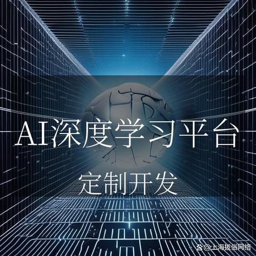 深度学习：开启智能时代的金钥匙
