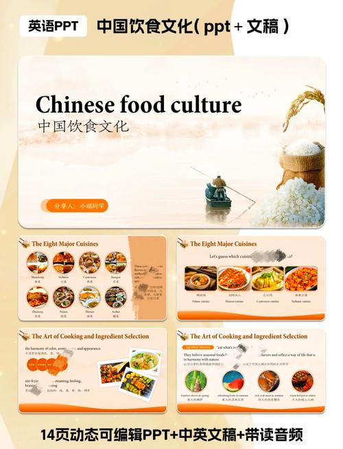 食物受欢迎：探索美食背后的魅力与奥秘