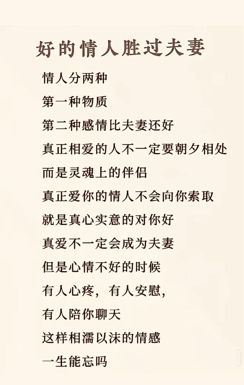 详细阅读:爱情矛盾化解:让爱在磨合中升温 爱情矛盾化解:让爱在磨合中升温