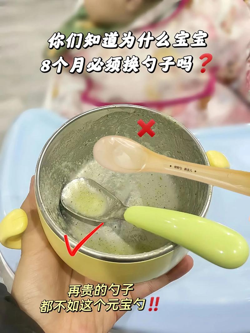 辅食勺：宝宝喂养的贴心助手