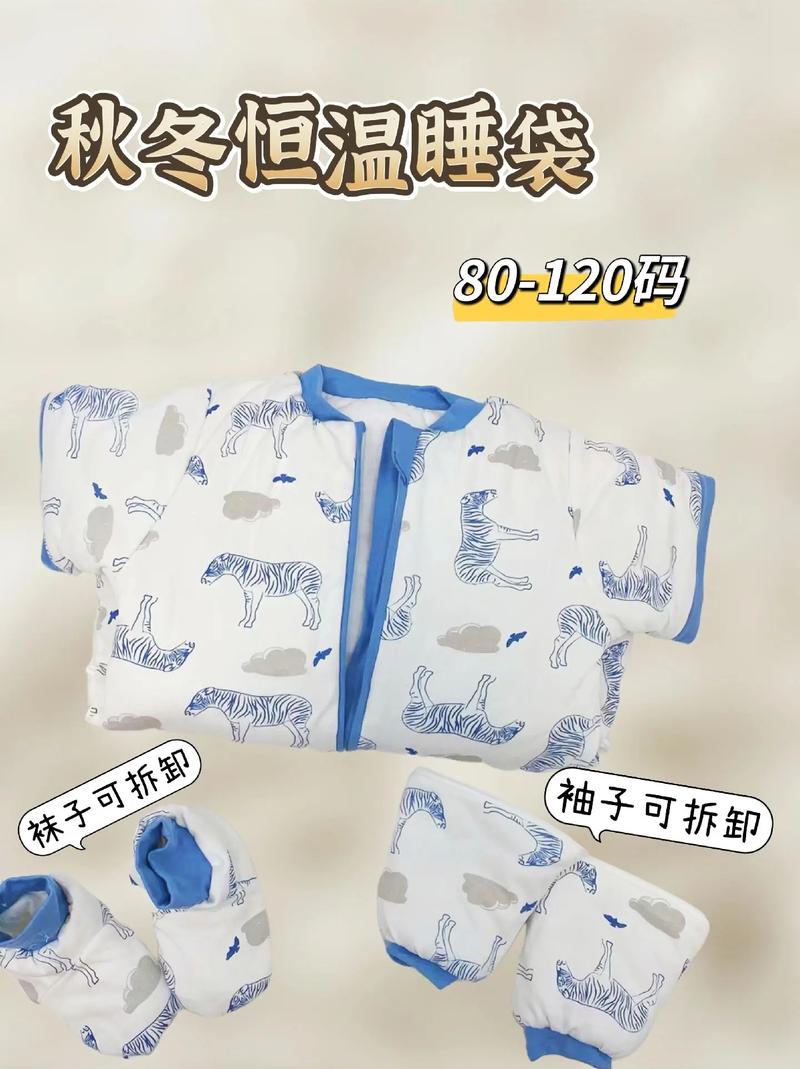 防踢被：守护睡眠温度的贴心好物