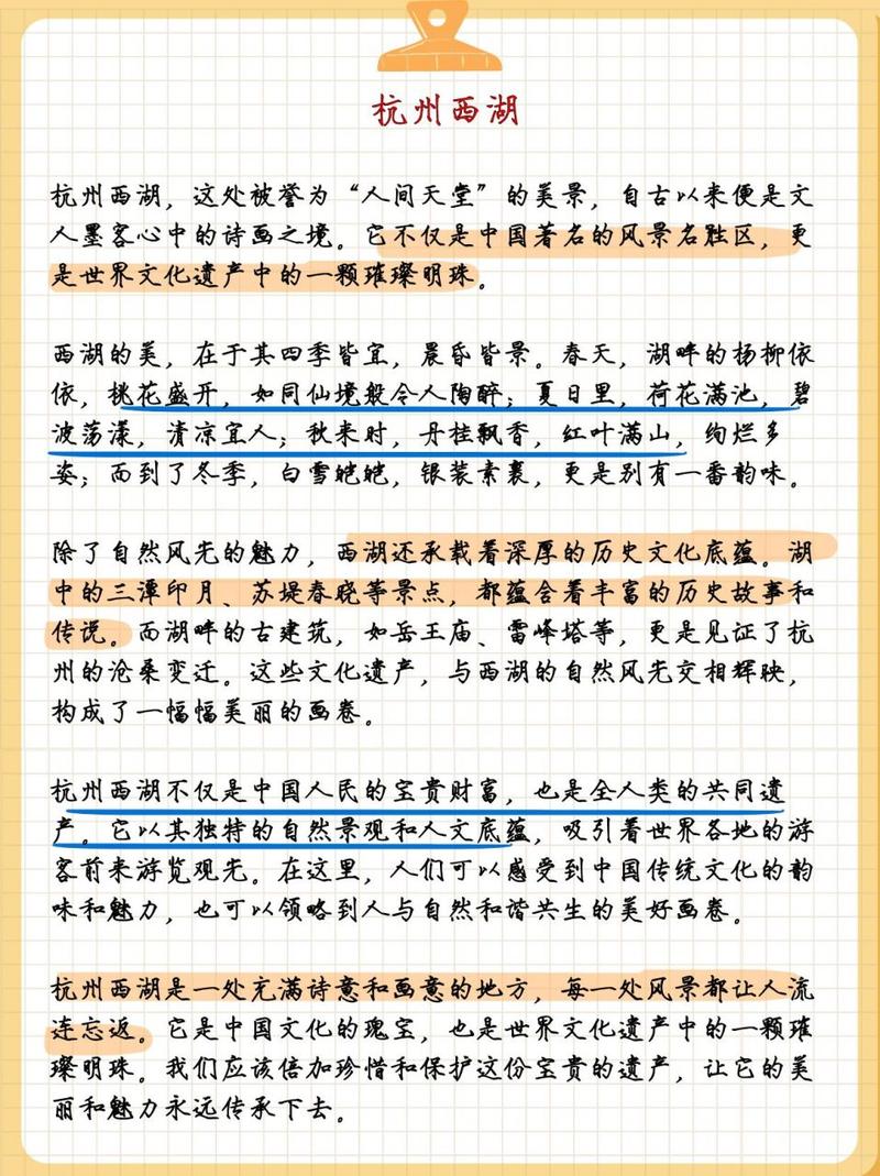 详细阅读:探寻文化遗产旅游的多元魅力 探寻文化遗产旅游的多元魅力