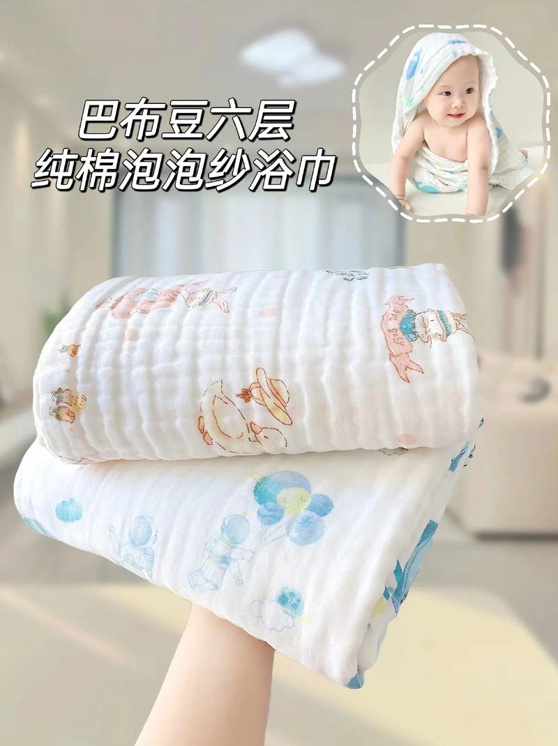 详细阅读:婴儿浴巾的奇妙世界:呵护宝宝肌肤的必备好物 婴儿浴巾的奇妙世界:呵护宝宝肌肤的必备好物