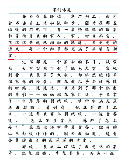 携手共筑爱之桥梁：探寻情侣和谐共处的奥秘