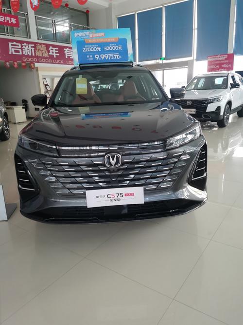 长安CS75 PLUS：自主品牌SUV的璀璨明珠