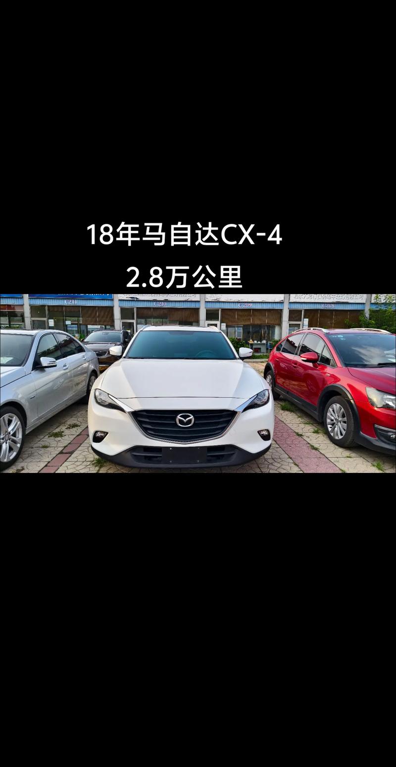 马自达CX-4：汽车市场中的时尚先锋与性能典范