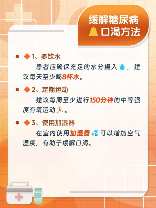 从口渴说起：探寻生命的干渴密码与滋养之道