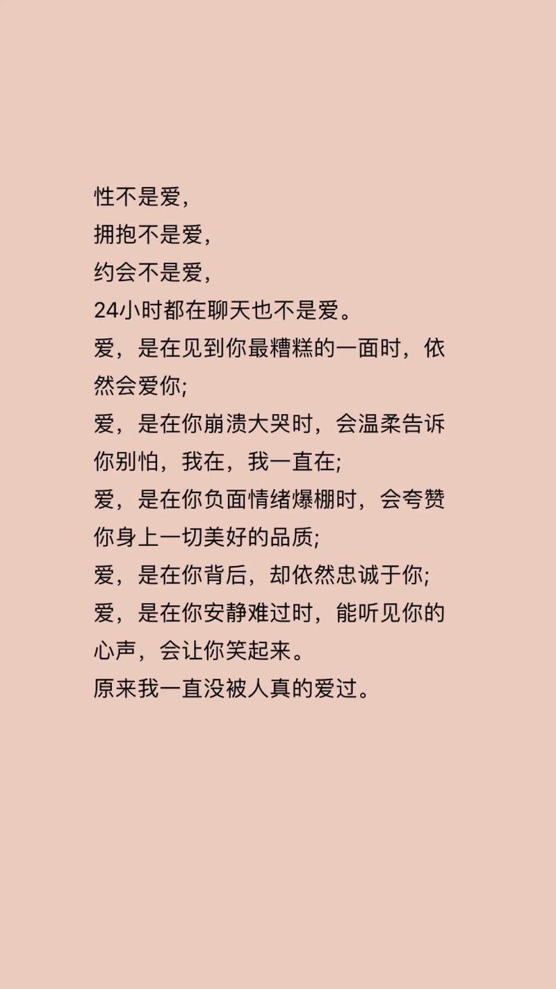 爱情稳定持久的奥秘：从心动到心安