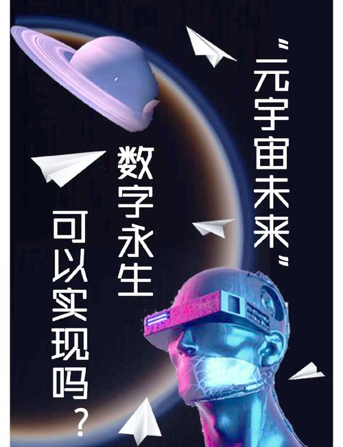 数字身份：开启未来生活的新钥匙