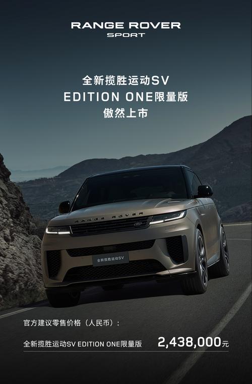 路虎揽胜运动版：融合卓越驾控与奢华的巅峰之作