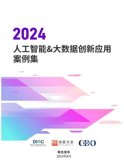 详细阅读:容器技术:云计算时代的变革力量 容器技术:云计算时代的变革力量