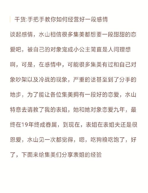 恋爱情感升温：让爱情之花绚烂绽放的秘诀