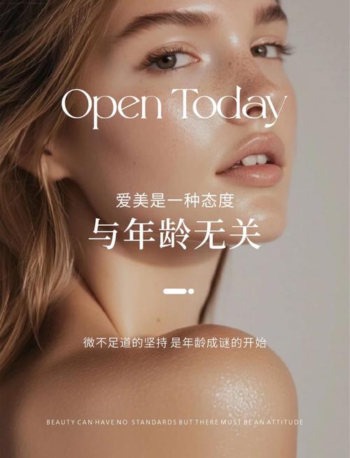 探秘修容自然度：打造精致容颜的艺术密码