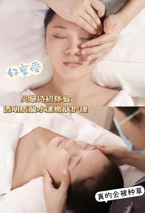 详细阅读:身体肌肤水润:解锁全身肌肤的水漾秘密 身体肌肤水润:解锁全身肌肤的水漾秘密