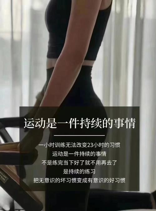 身体肌肤弹性：解锁健康活力与青春魅力的密码