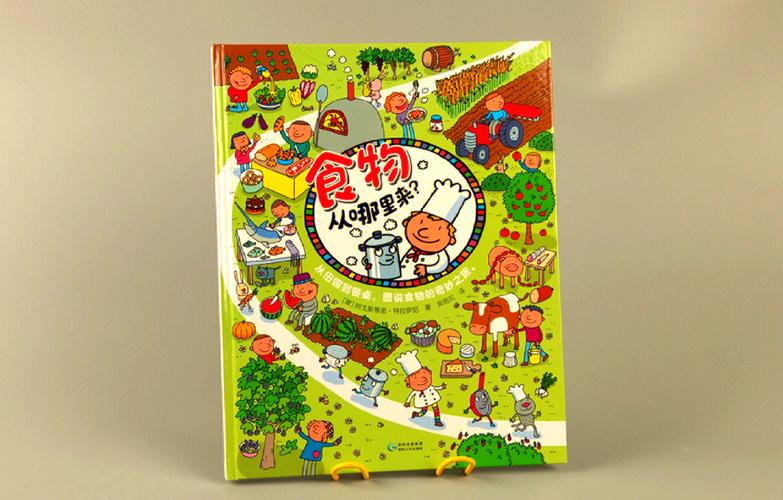 从田间到餐桌：全方位提升食物品质的探索之旅