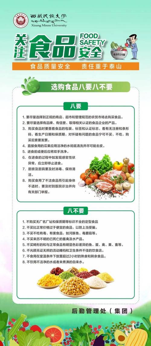 食材纯净度提升：从源头到餐桌的守护