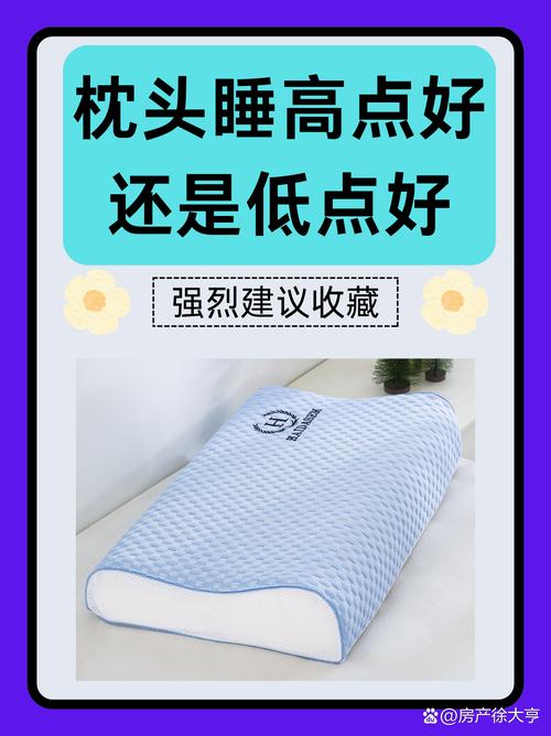 枕头贴合度：解锁舒适睡眠的关键密码