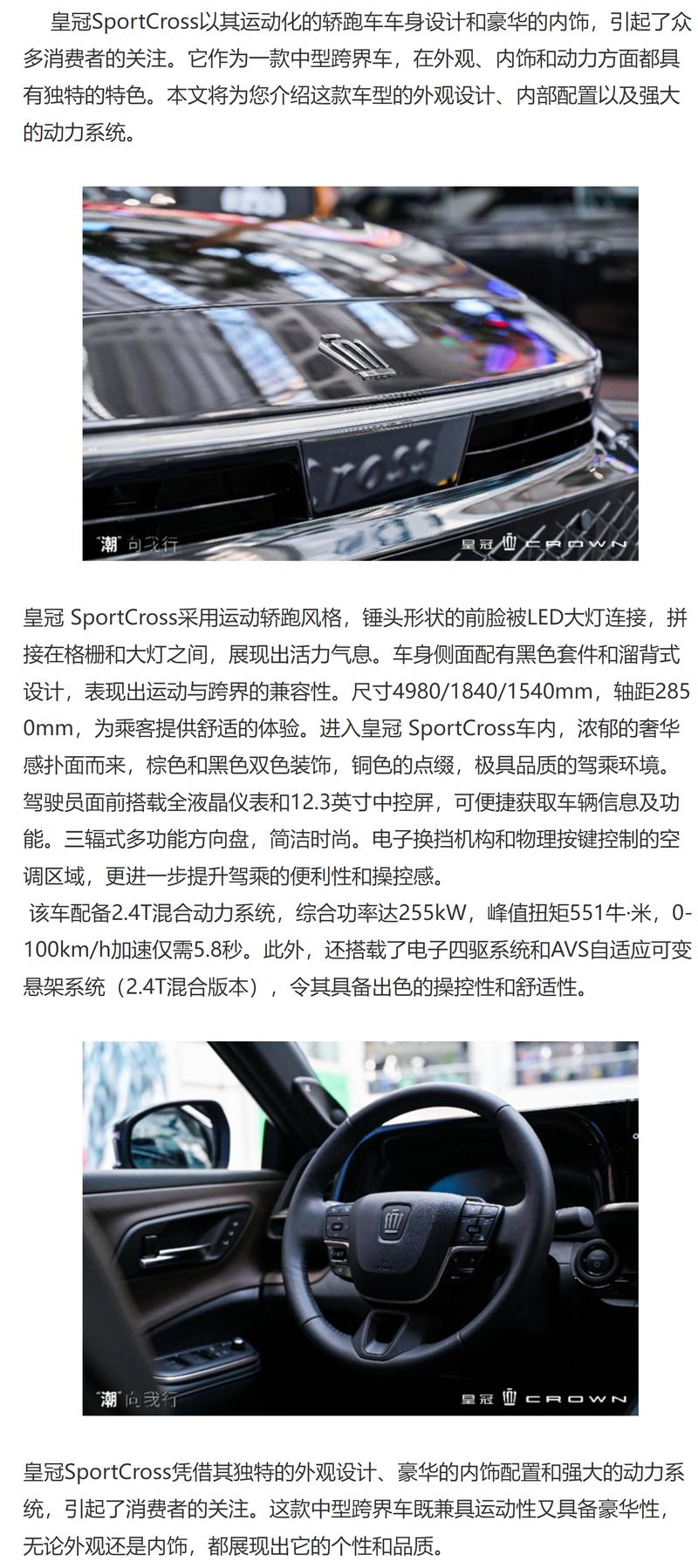 深度试驾：[汽车品牌及型号]的非凡驾驭体验