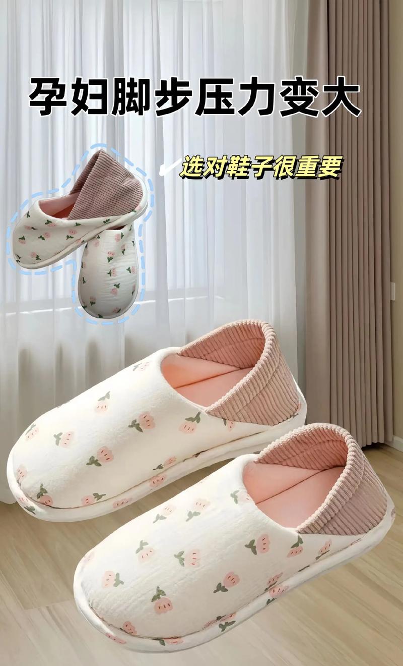月子鞋：新妈妈产后护理的贴心伴侣