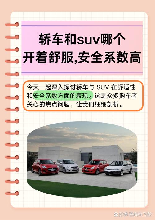 长途客车舒适度：多维度考量与影响因素剖析