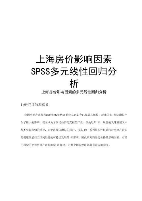 食物价格波动的多元因素剖析与深远影响探究