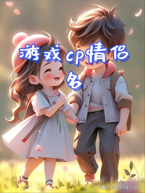 详细阅读:情侣契合卓越:携手共筑爱的伊甸园 情侣契合卓越:携手共筑爱的伊甸园