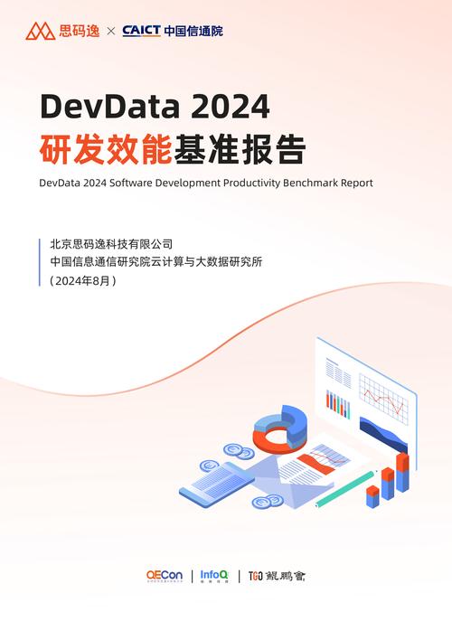 持续集成：软件研发的高效驱动力