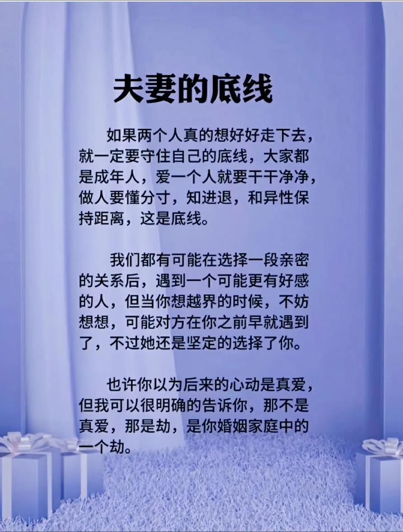 情侣信任增强程度：构建稳固情感基石的多面剖析