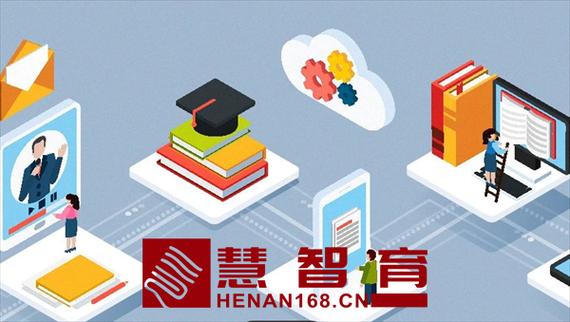 在线教育平台：开启知识获取新纪元
