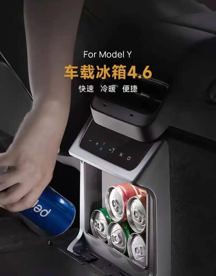 汽车车载冰箱：提升出行品质的便捷神器