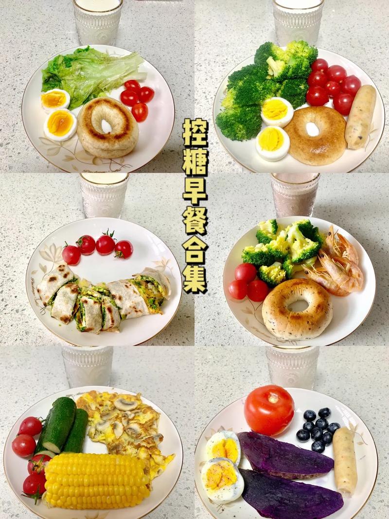 早餐：开启活力满满的一天，这些营养搭配不容错过