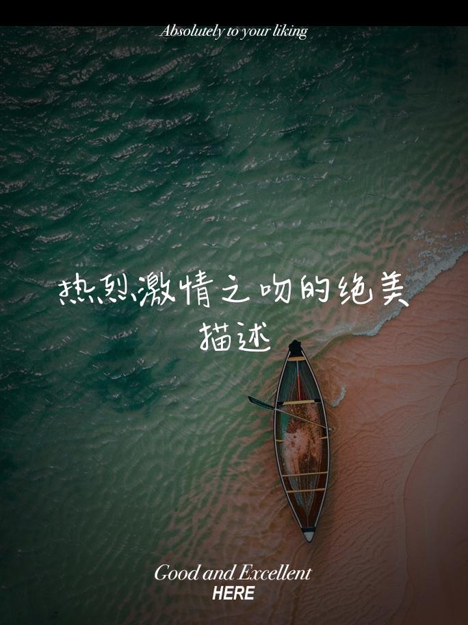 爱情平淡期的破局之策：重燃激情，深化情感连接