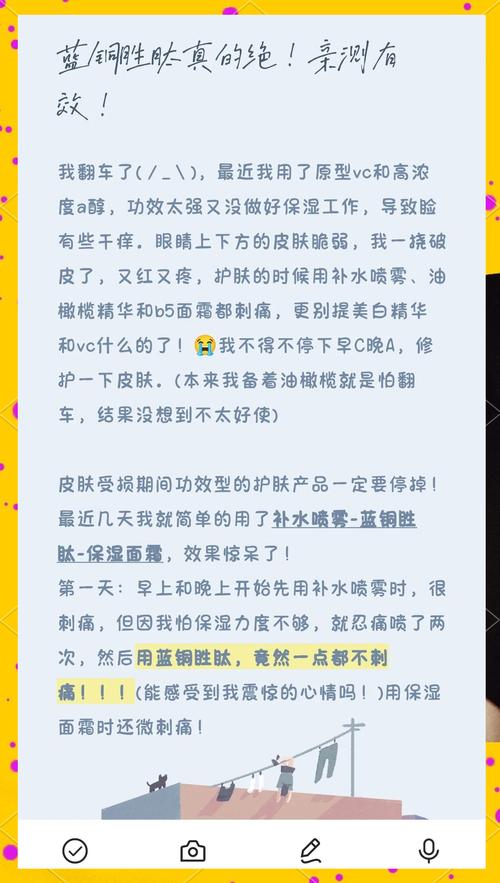 胜肽：肌肤紧致的神奇密码