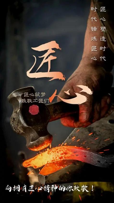 匠心家居：雕琢生活之美，传承品质与艺术